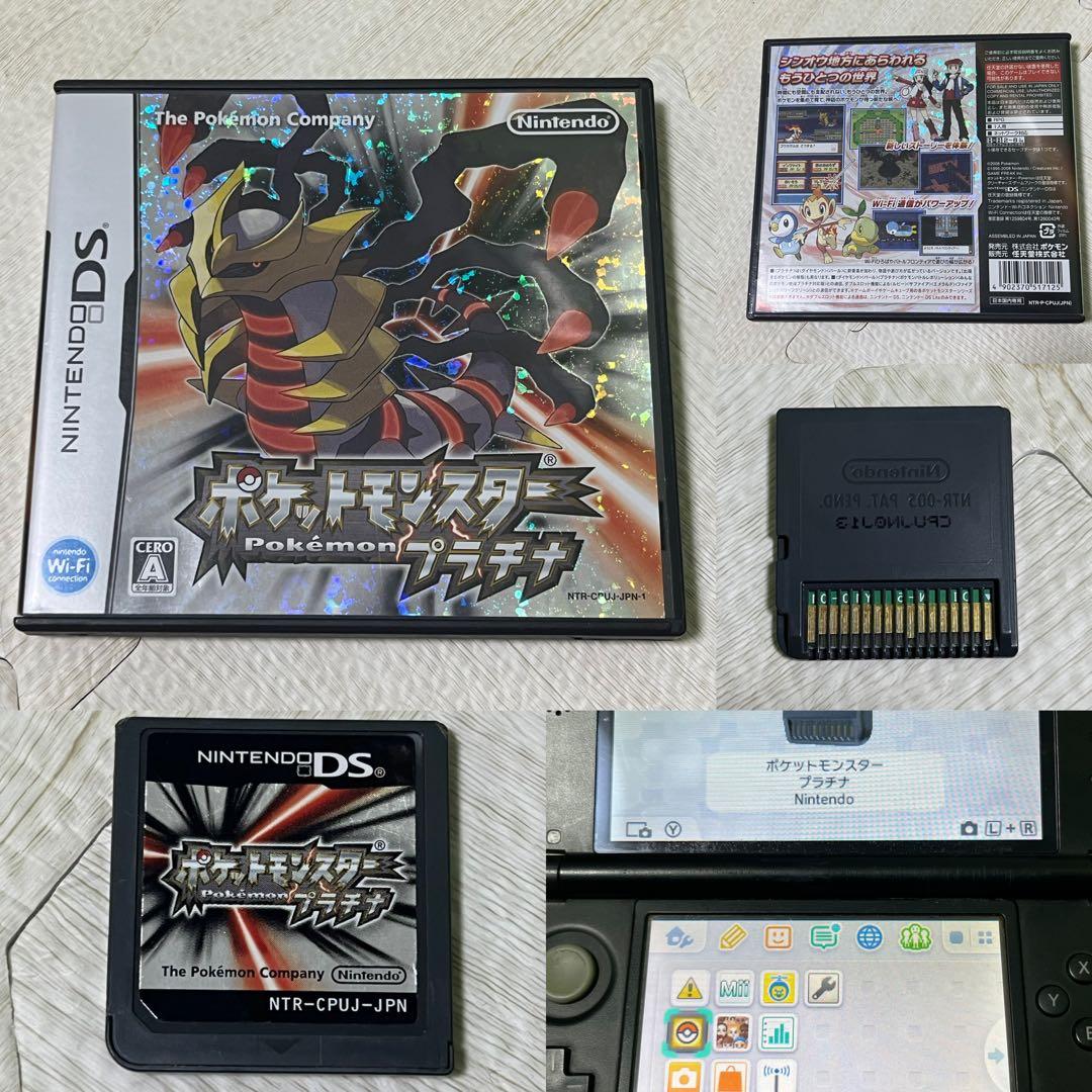 ポケットモンスター 3DSケースあり ソフトセット 17本
