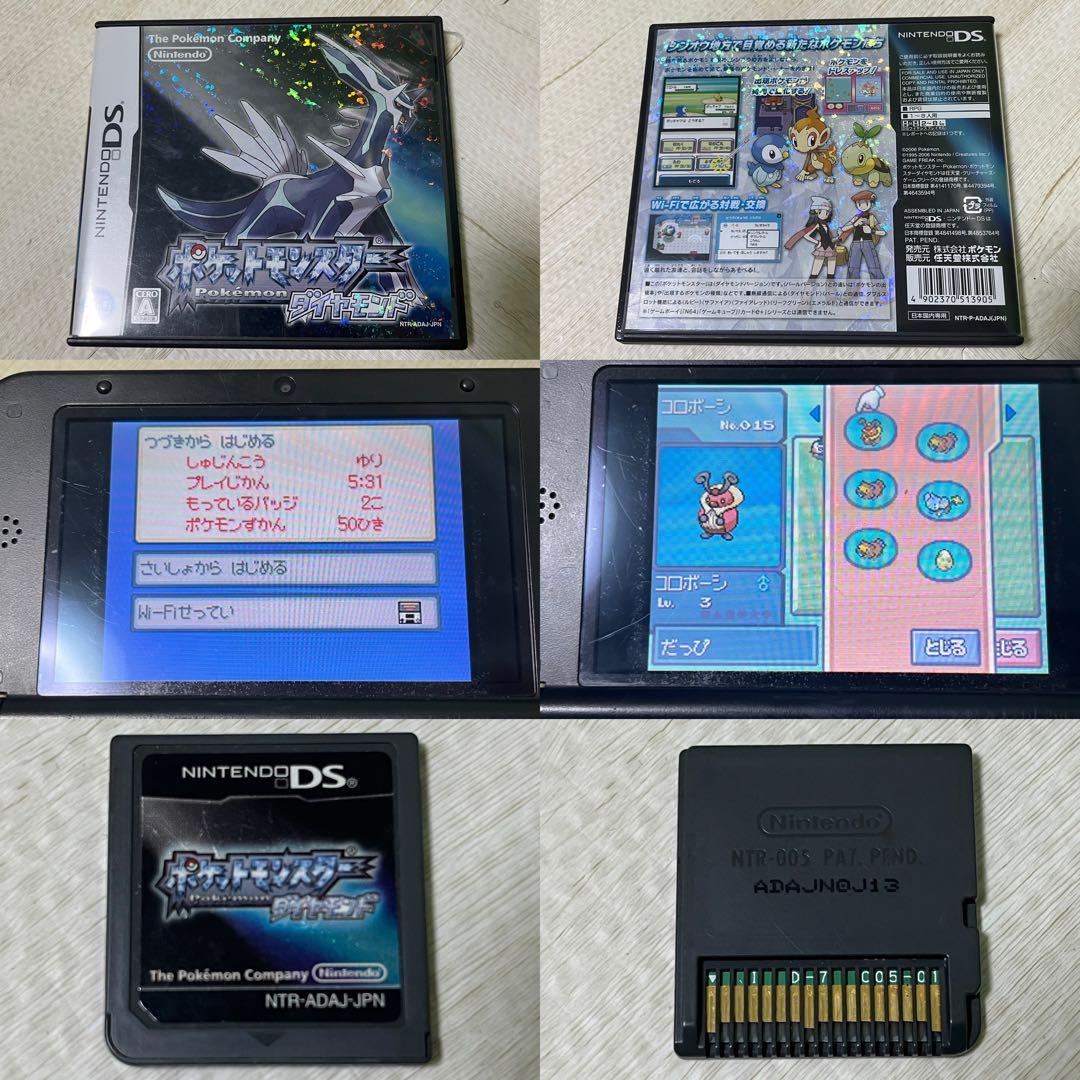 ポケットモンスター 3DSケースあり ソフトセット 17本