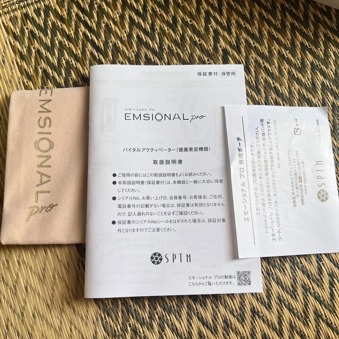 ボディ・フェイスケア SPTM EMSIONALPro