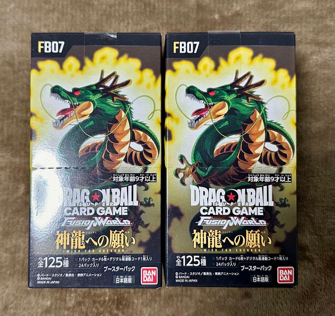 ドラゴンボールカードゲーム FB07 神龍への願い 2個セット