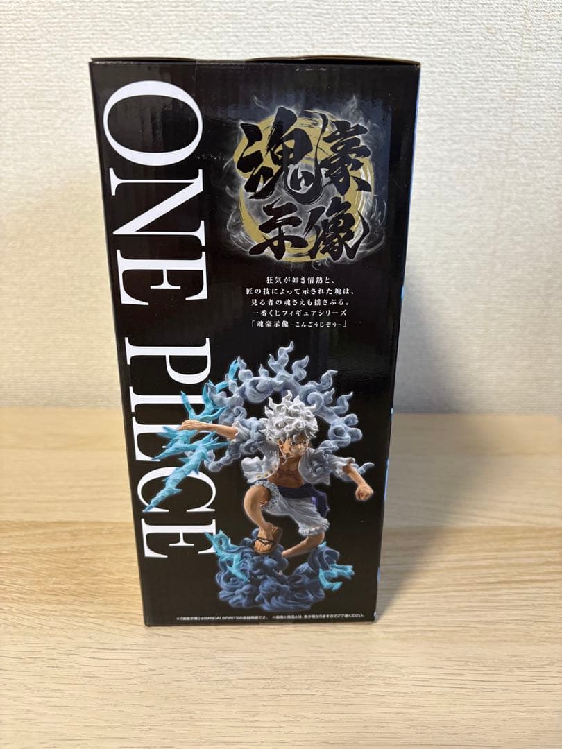 一番くじ ワンピース EX A賞　モンキー・D・ルフィギア5 魂豪示像