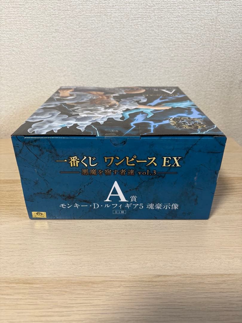 一番くじ ワンピース EX A賞　モンキー・D・ルフィギア5 魂豪示像