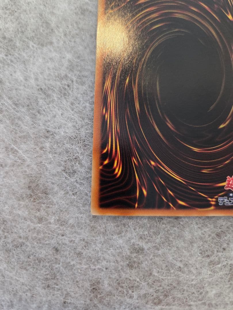 遊戯王 三幻魔　旧レリーフ　アルティメット　ウリア　ラビエル　幻魔皇