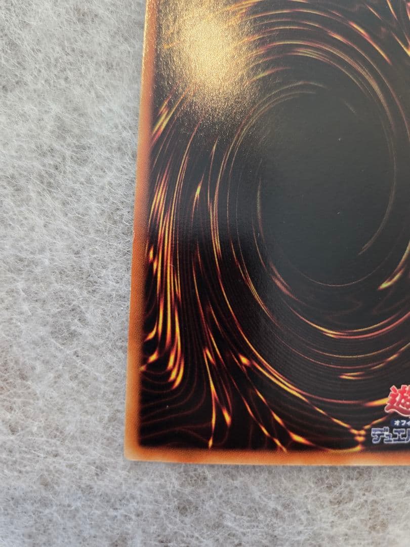 遊戯王 三幻魔　旧レリーフ　アルティメット　ウリア　ラビエル　幻魔皇