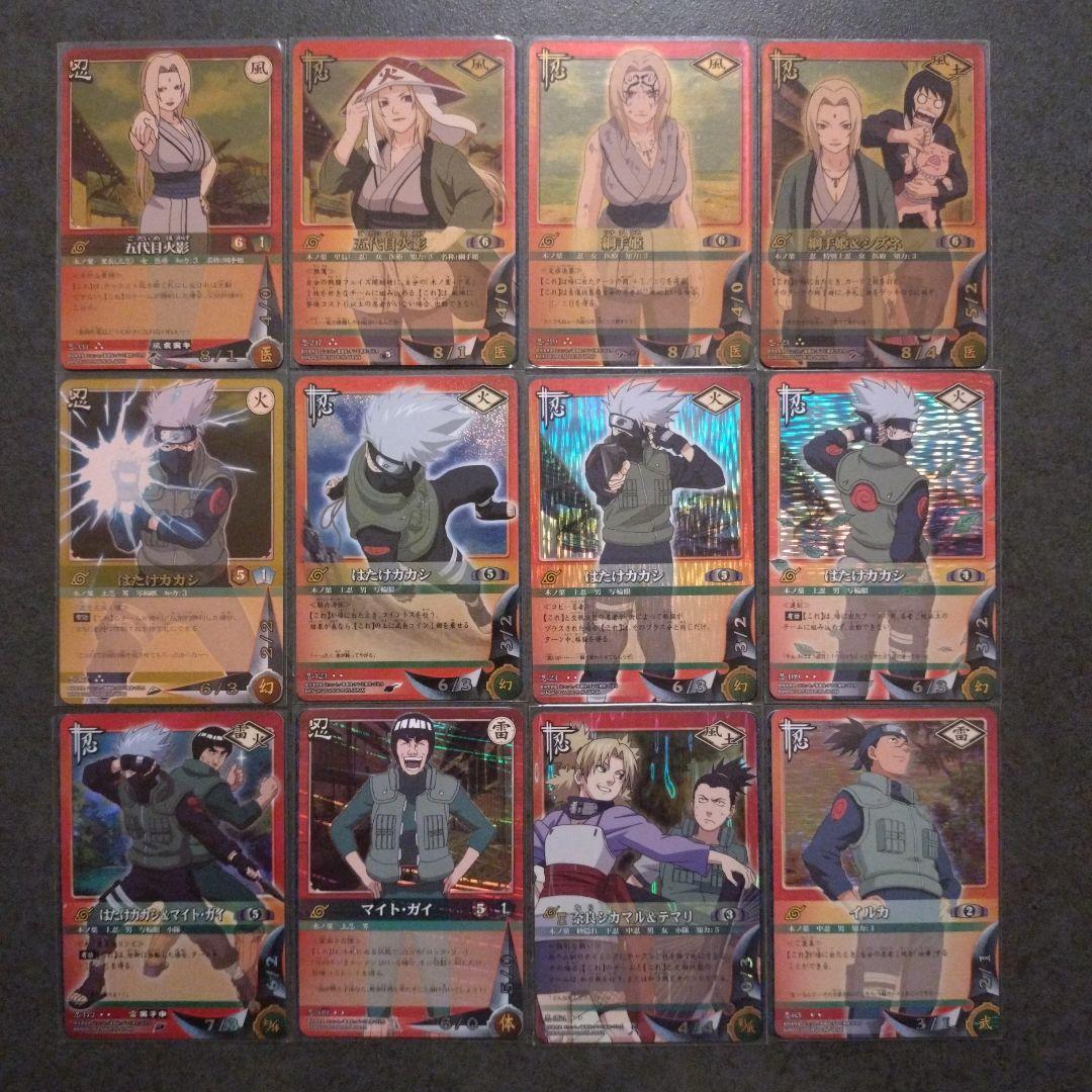 【未使用美品】ナルトカードゲーム　NARUTO　大量まとめ売り　レア多数　箱付