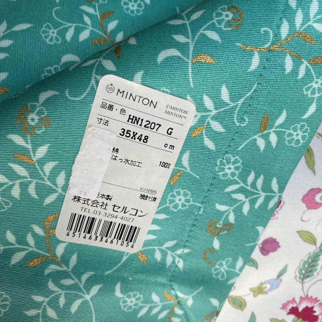 新品未使用品　MINTON ミントン　ランチョンマット　35×48cm　 4枚組