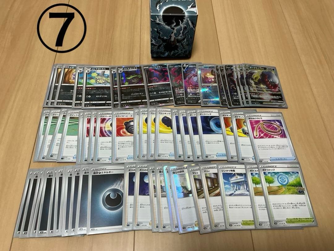 【引退品】ポケカまとめ売り プレシャス特製フレーム・構築済みデッキ・サプライ