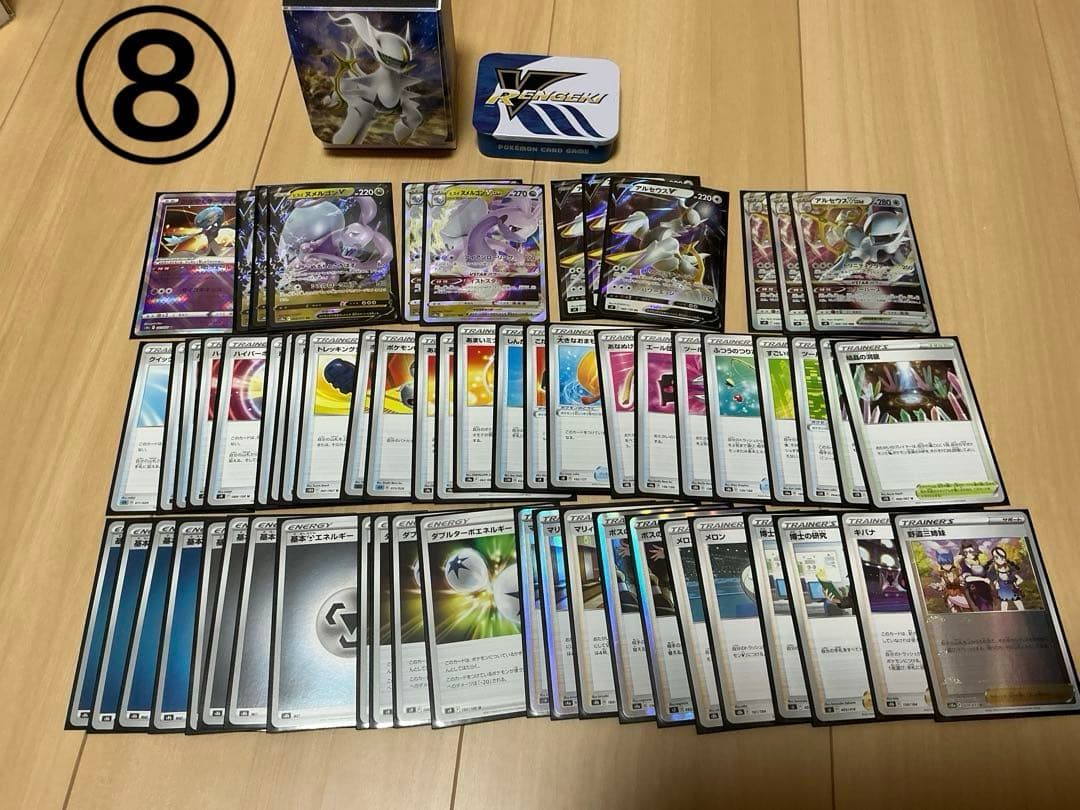 【引退品】ポケカまとめ売り プレシャス特製フレーム・構築済みデッキ・サプライ