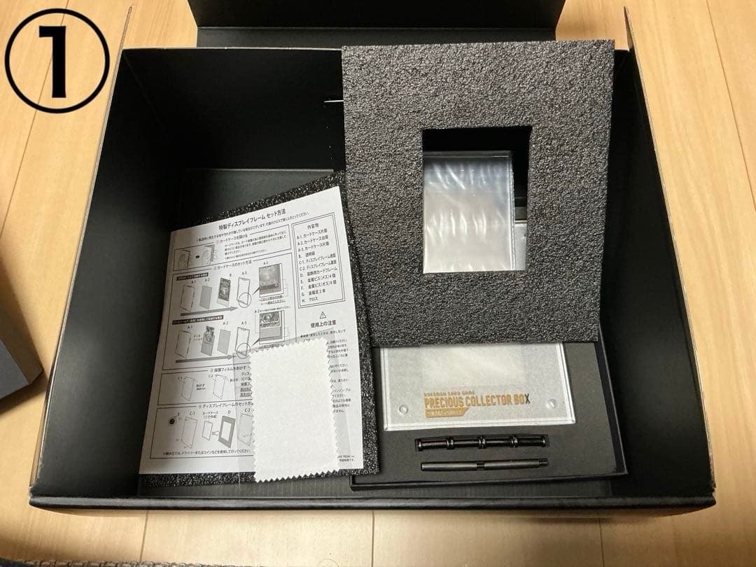 【引退品】ポケカまとめ売り プレシャス特製フレーム・構築済みデッキ・サプライ