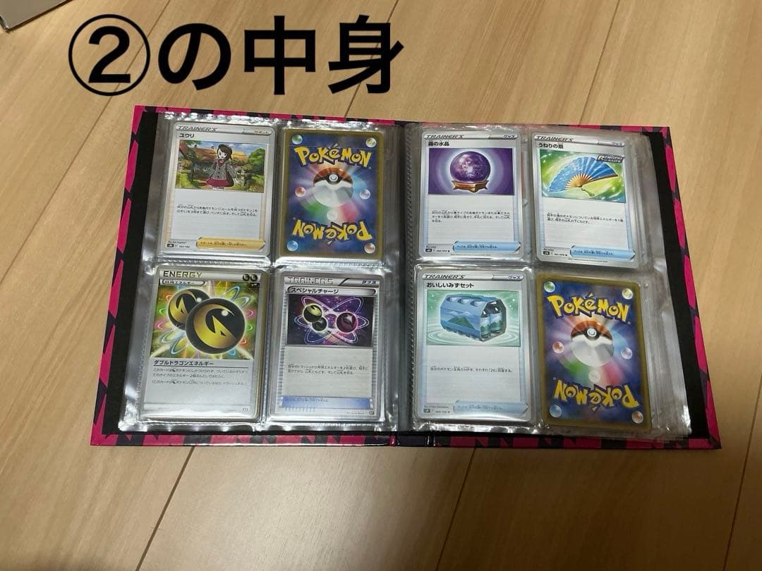 【引退品】ポケカまとめ売り プレシャス特製フレーム・構築済みデッキ・サプライ