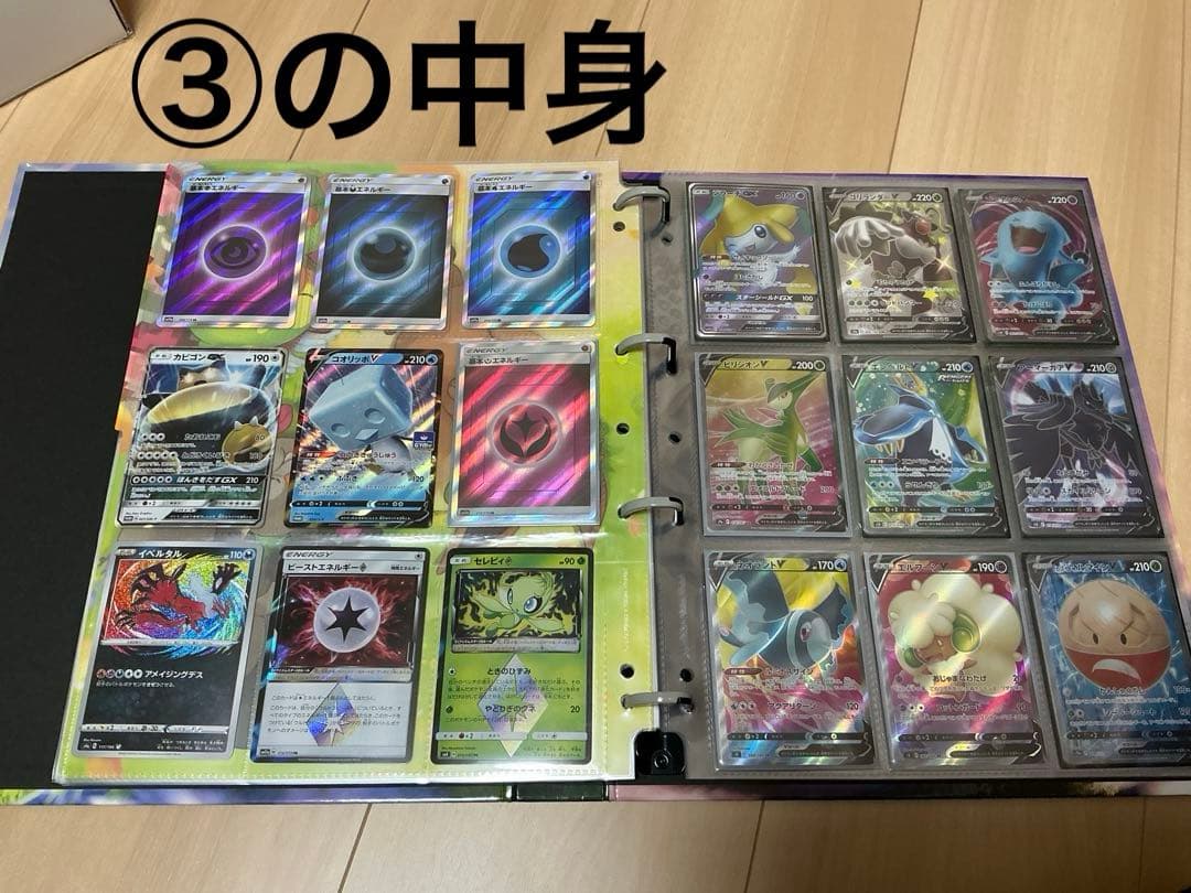 【引退品】ポケカまとめ売り プレシャス特製フレーム・構築済みデッキ・サプライ