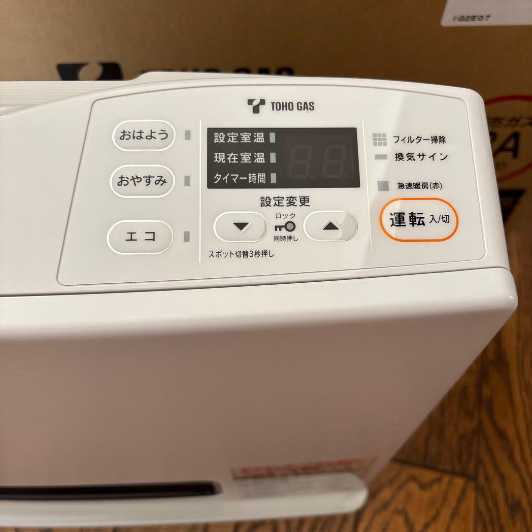 【新品未使用】TOHOGAS ガスファンヒーター RC-24FSJ都市ガス13A