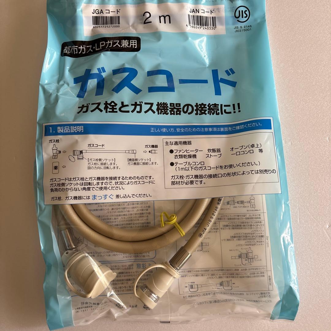 【新品未使用】TOHOGAS ガスファンヒーター RC-24FSJ都市ガス13A