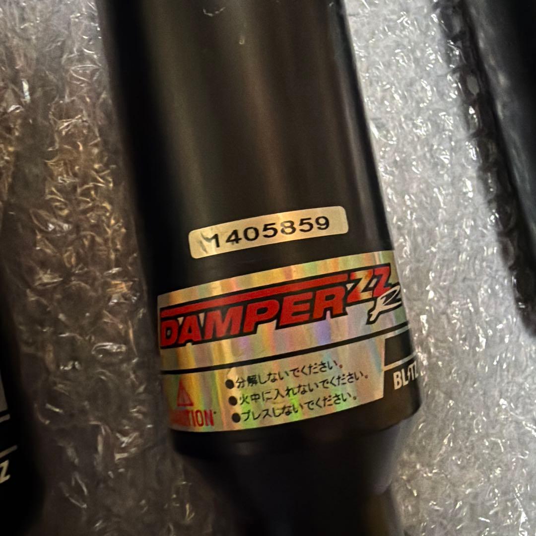 20クラウン 車高調 blitz damper zz-r