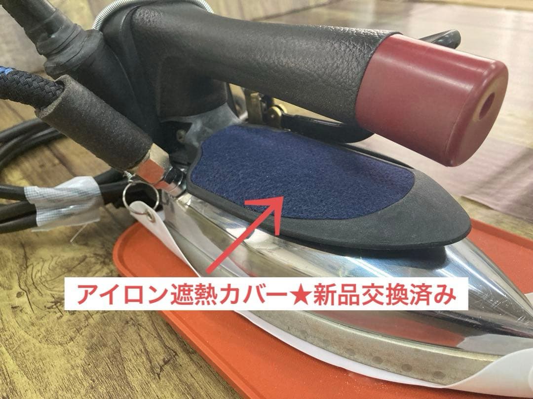 ★極上美品★安心メンテ,除菌洗浄済★ナオモト　アイロン CPN-410電気蒸気式