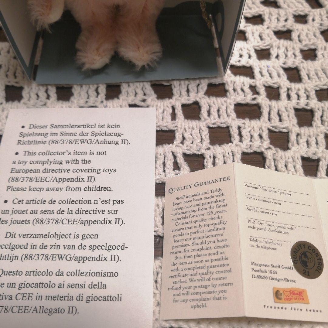 Steiff Teddy B.12 pink 12インチ