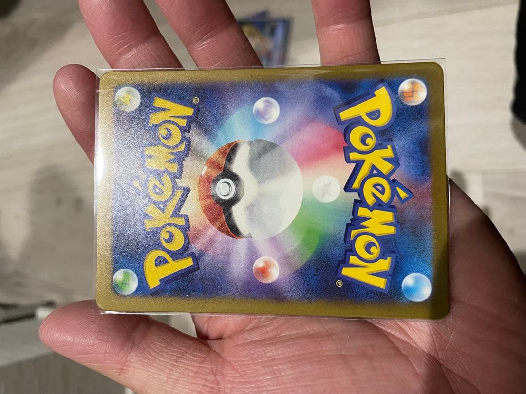 リザードンex SAR SV3 黒炎の支配者