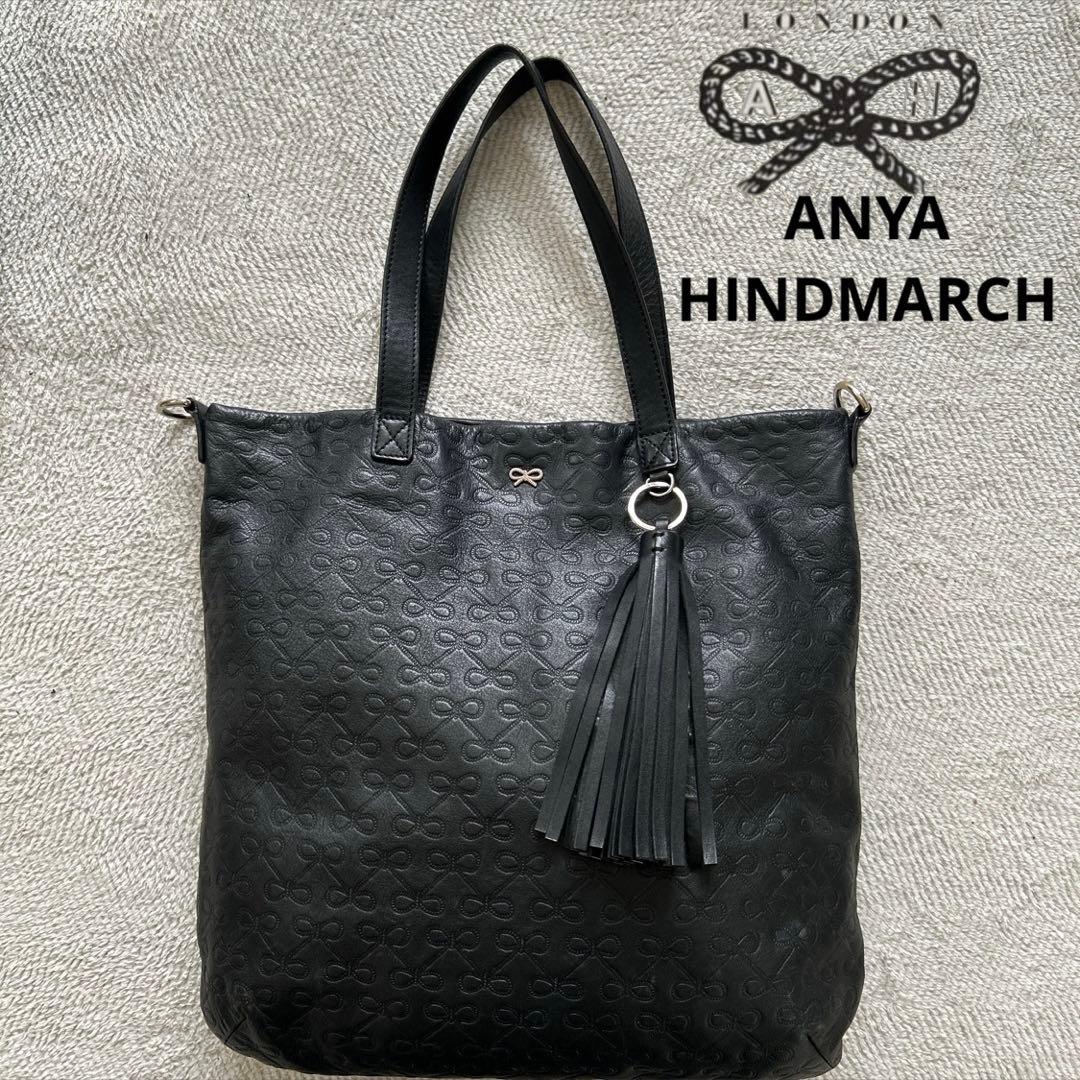 アニヤハインドマーチ　ショルダーバッグ　レザー　ブラック　フリンジトートバッグ