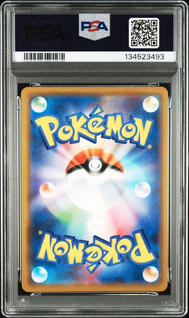 【POP206】PSA10 ポケモンカードゲーム ジラーチ　091/173