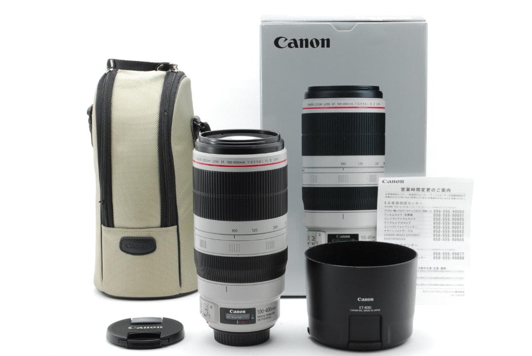 【箱付き】 Canon EF 100-400 F4.5-5.6 L IS II