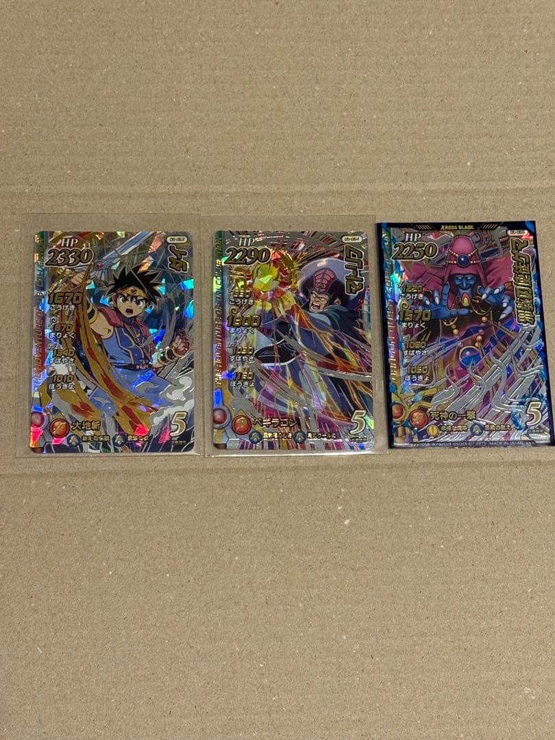 【5弾コンプリート】ダイの大冒険　クロスブレイド