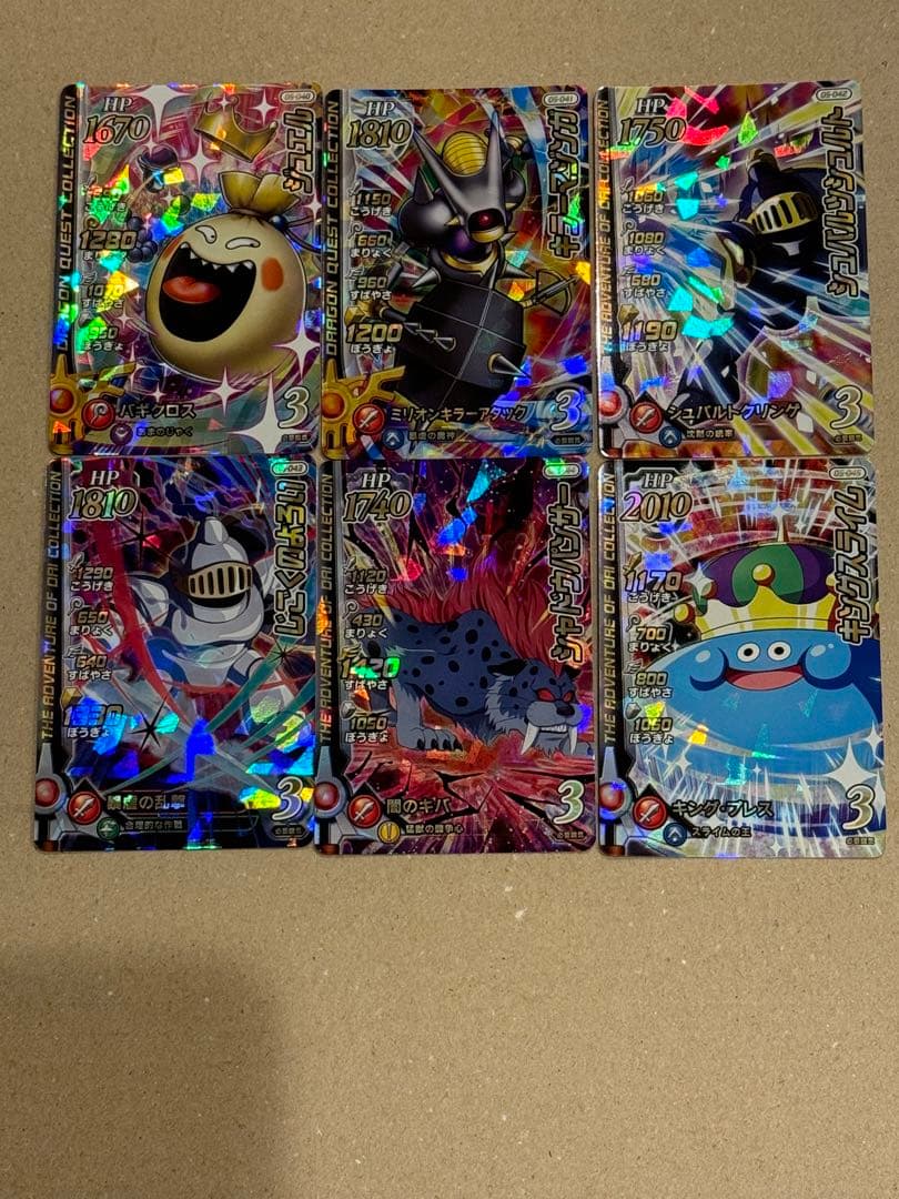 【5弾コンプリート】ダイの大冒険　クロスブレイド