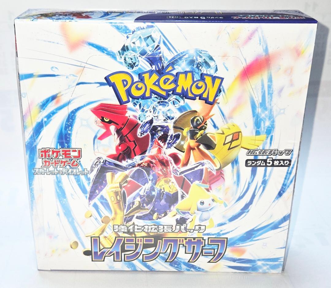 ポケモンカードゲーム レイジングサーフ 1 BOX 未開封 シュリンクあり