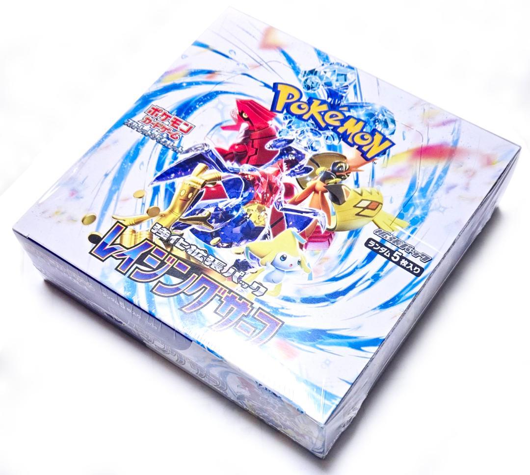 ポケモンカードゲーム レイジングサーフ 1 BOX 未開封 シュリンクあり