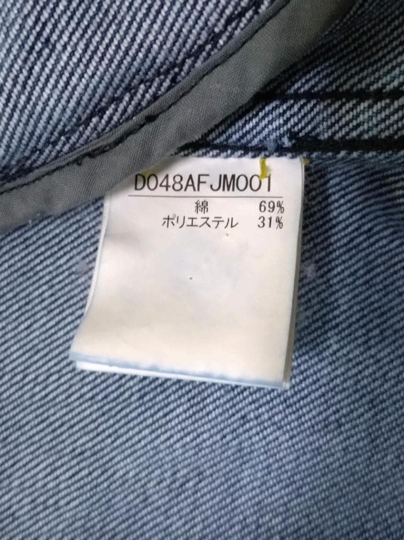 超レア 可愛い 美品 パパスプラス 襟付きMA1型 Gジャン Papas+ M