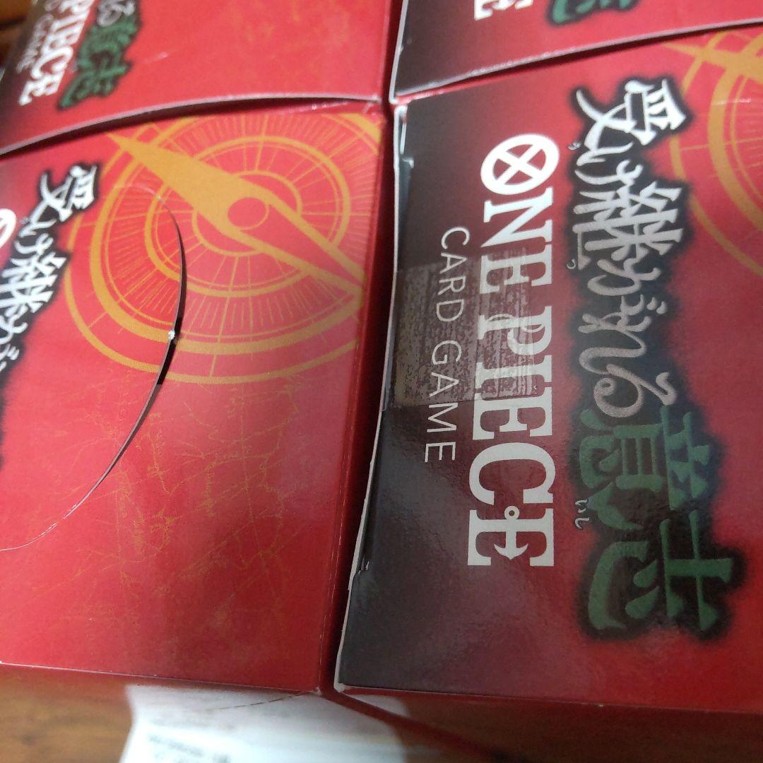 ☆ワンピースカード☆受け継がれる意志☆４BOX☆テープ付き☆