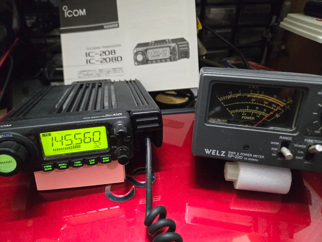 S*A様 ICOM IC-208 20W アマチュア無線機 (中古)