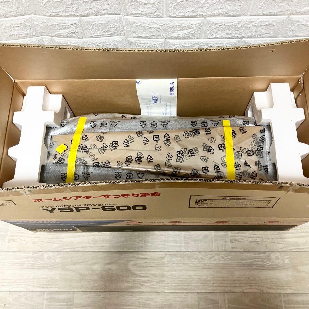 新品未使用　YAMAHA YSP-600 スピーカー　サラウンド　サウンドバー