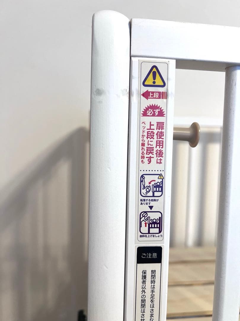 週末だけ値下げ⭐︎ 大和屋 ベビーベッド リリト　ホワイト　専用マットレス付き