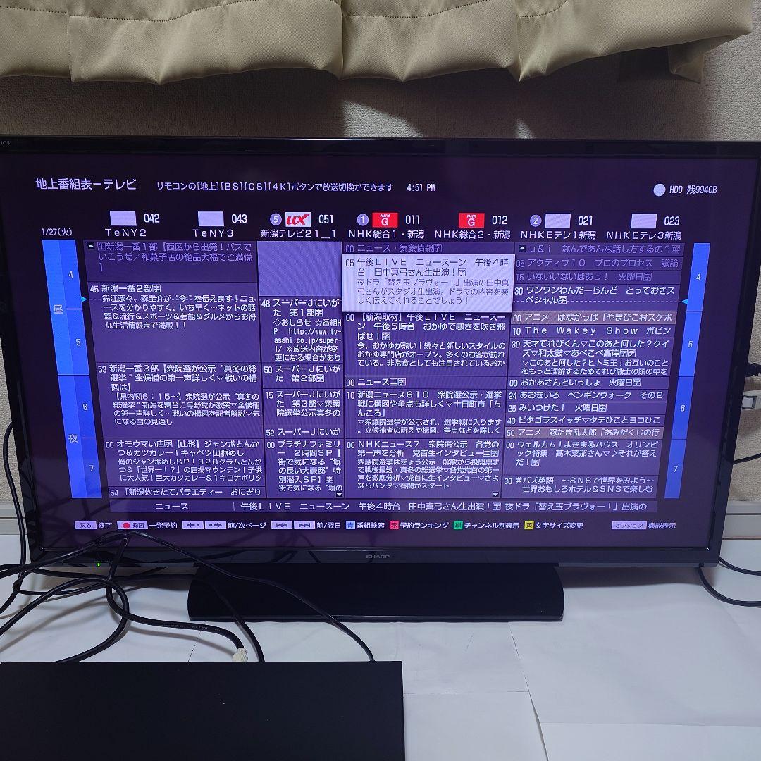 ✨️ほぼ未使用✨️ BDレコーダー 4Kチューナー搭載　BDZ-FBW1000