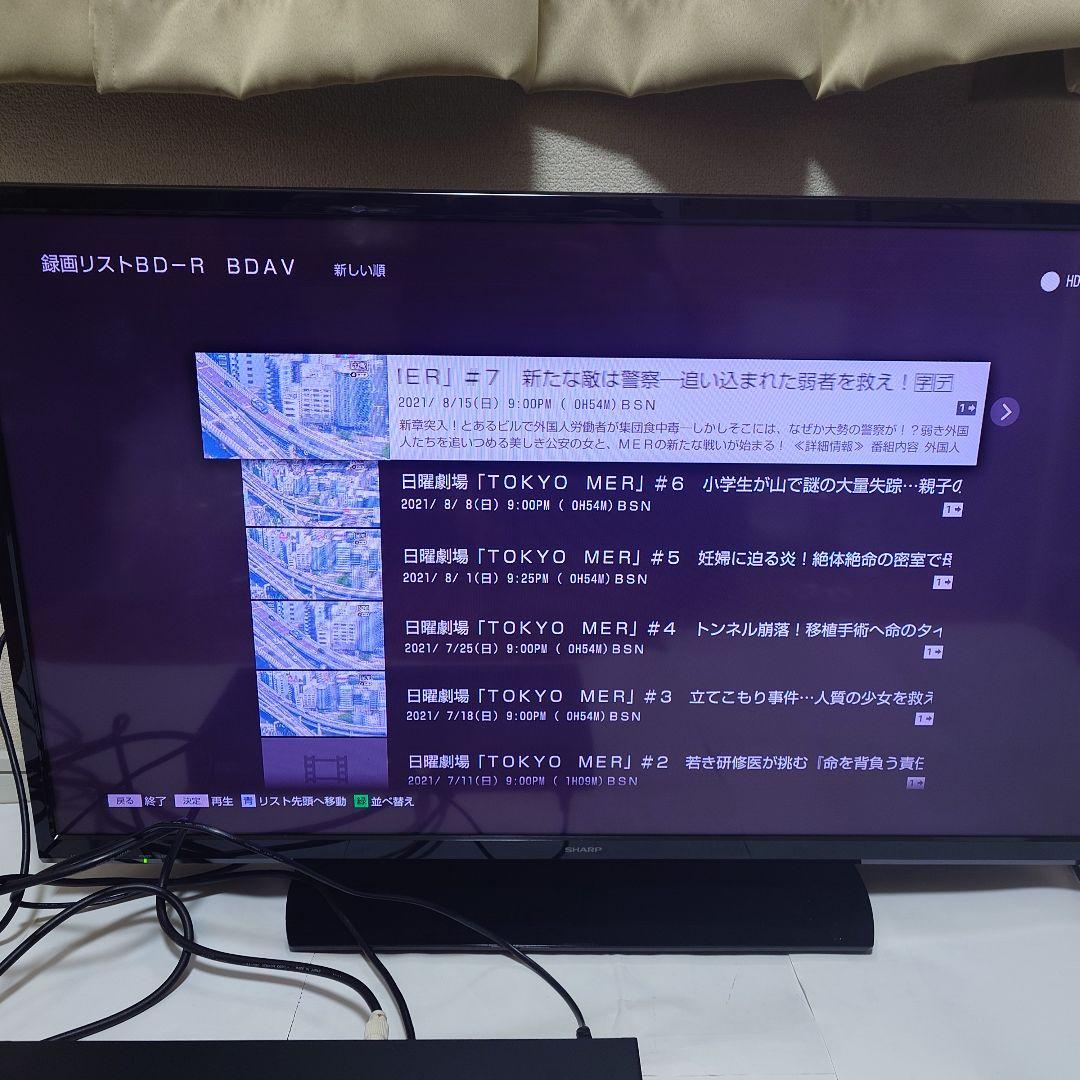 ✨️ほぼ未使用✨️ BDレコーダー 4Kチューナー搭載　BDZ-FBW1000