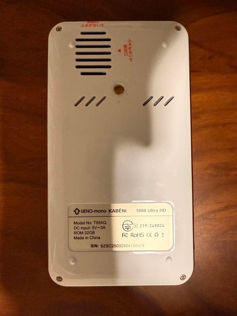 KABENI スマホ型プロジェクター T89AQ カベーニ