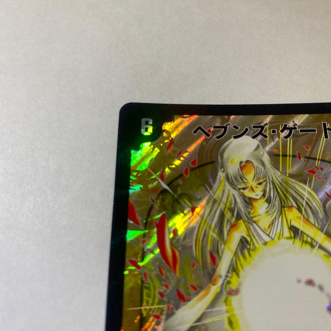 【美品】ママ天門 プロモ ヘブンズ・ゲート 2枚