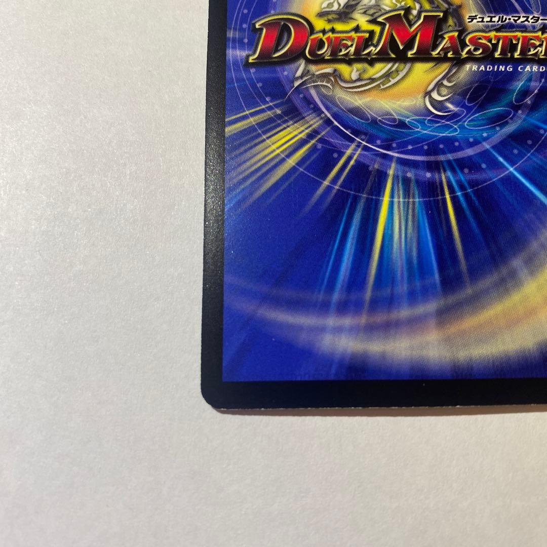 【美品】ママ天門 プロモ ヘブンズ・ゲート 2枚