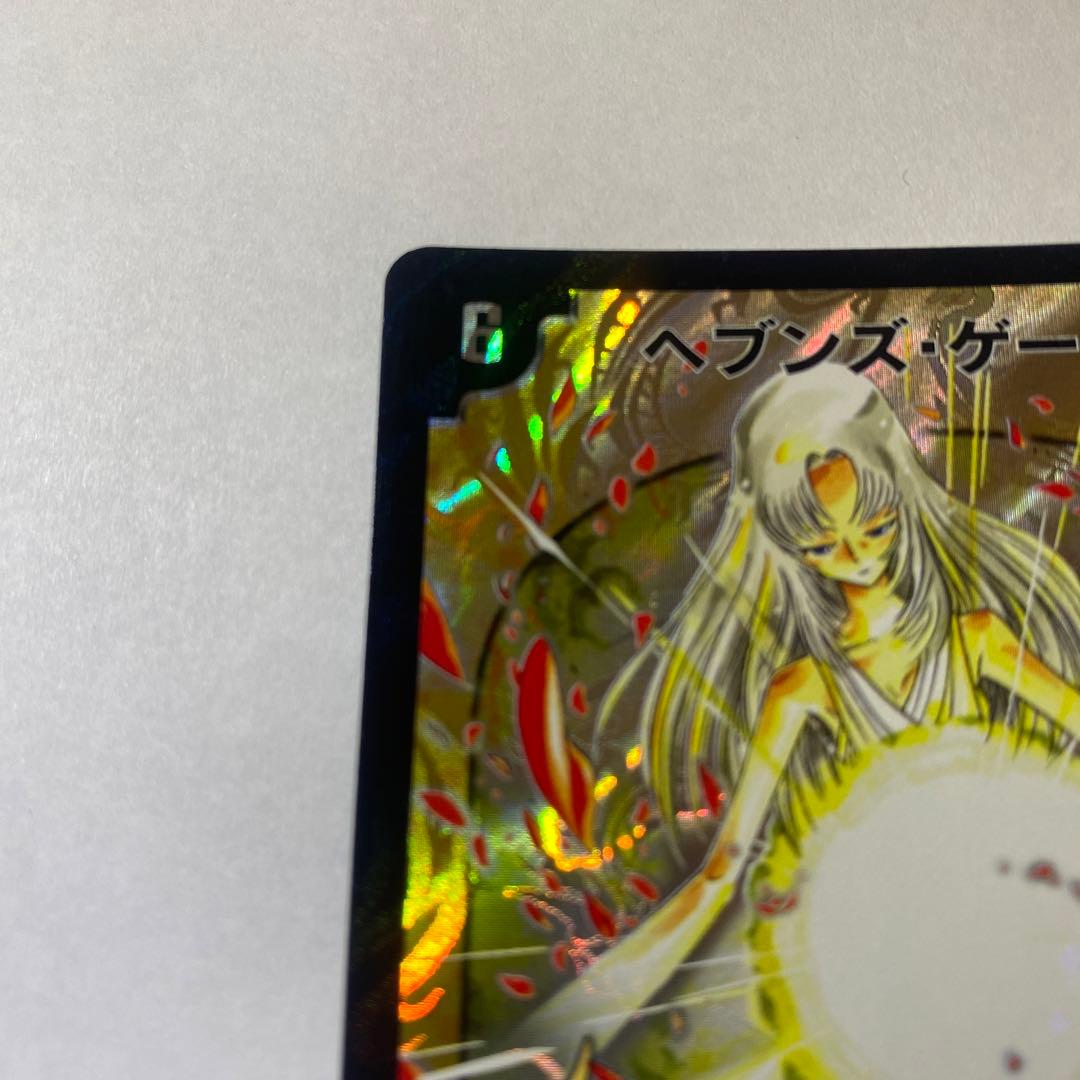 【美品】ママ天門 プロモ ヘブンズ・ゲート 2枚