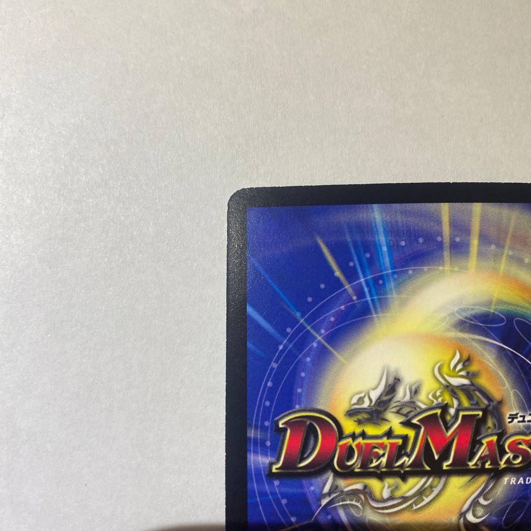 【美品】ママ天門 プロモ ヘブンズ・ゲート 2枚