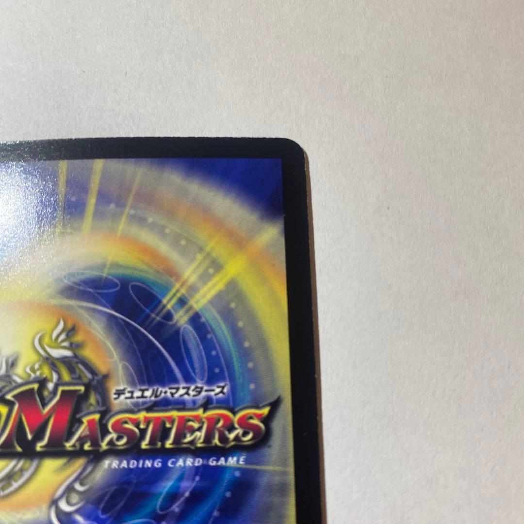 【美品】ママ天門 プロモ ヘブンズ・ゲート 2枚