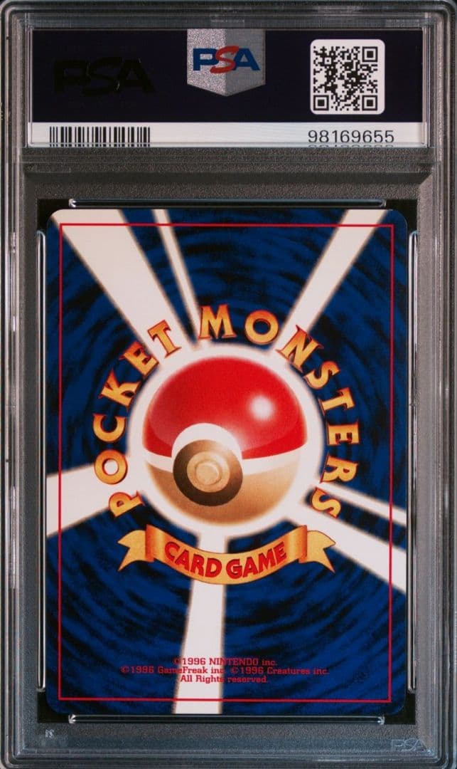 ポケモンカード 旧裏 ブラッキー PSA6