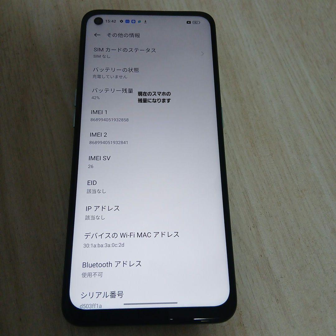 【超美品64GB】 oppo A55 5g スマートフォン 本体 ミントグリーン