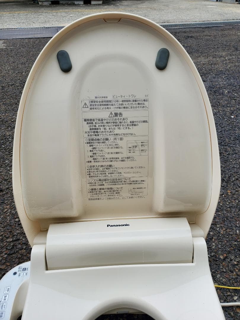 その他 Panasonic DL-RL40 Washlet Toilet