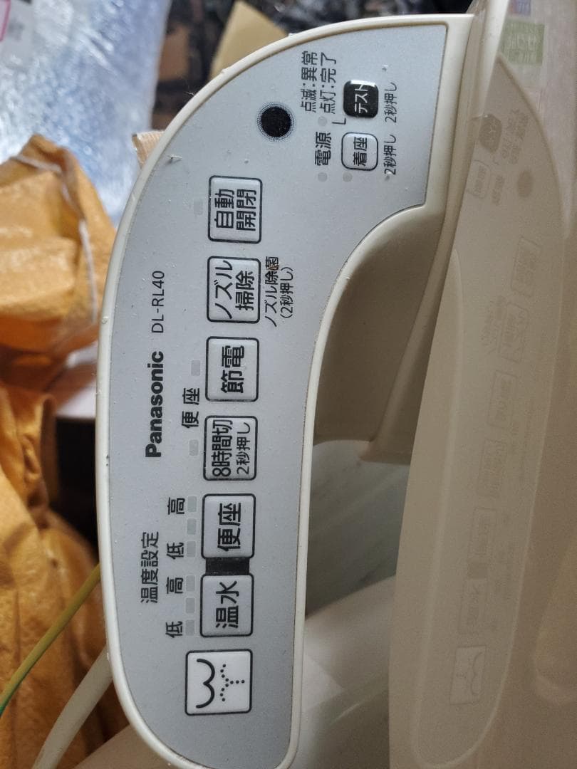 その他 Panasonic DL-RL40 Washlet Toilet