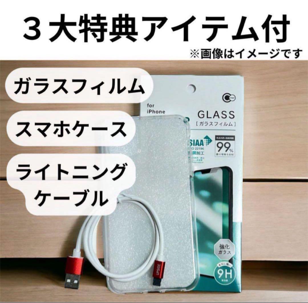 大容量バッテリー iPhone SE2 64GB ブラック