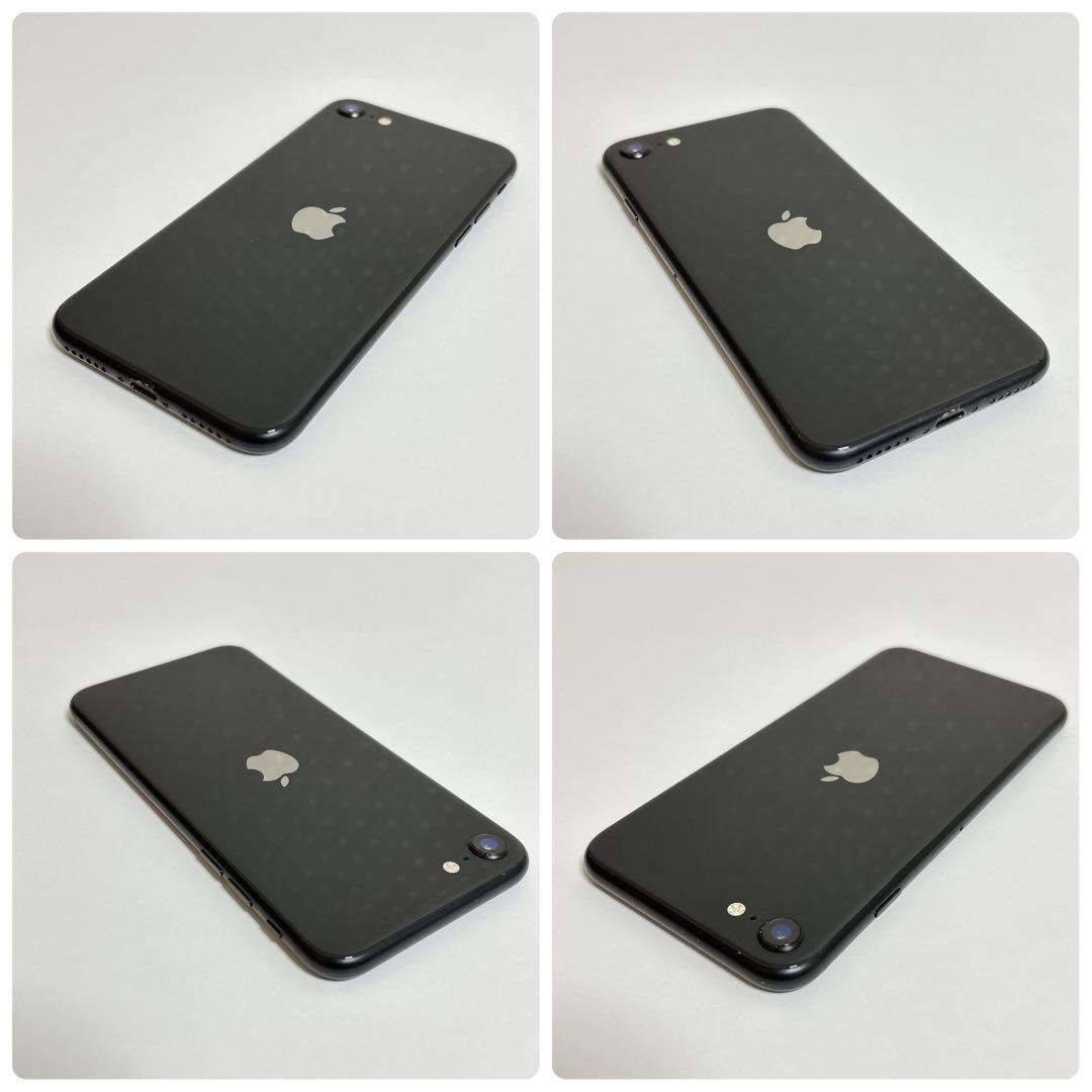 大容量バッテリー iPhone SE2 64GB ブラック