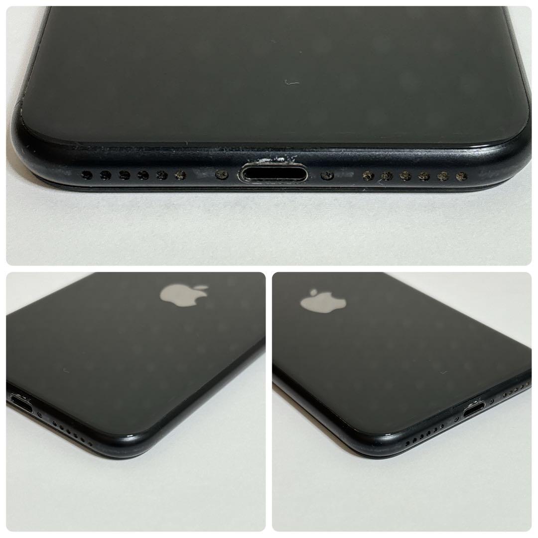 大容量バッテリー iPhone SE2 64GB ブラック