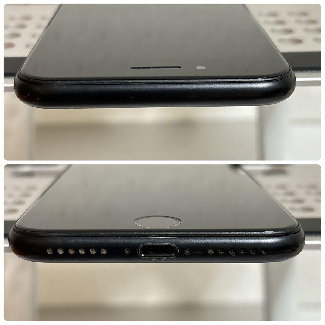 大容量バッテリー iPhone SE2 64GB ブラック