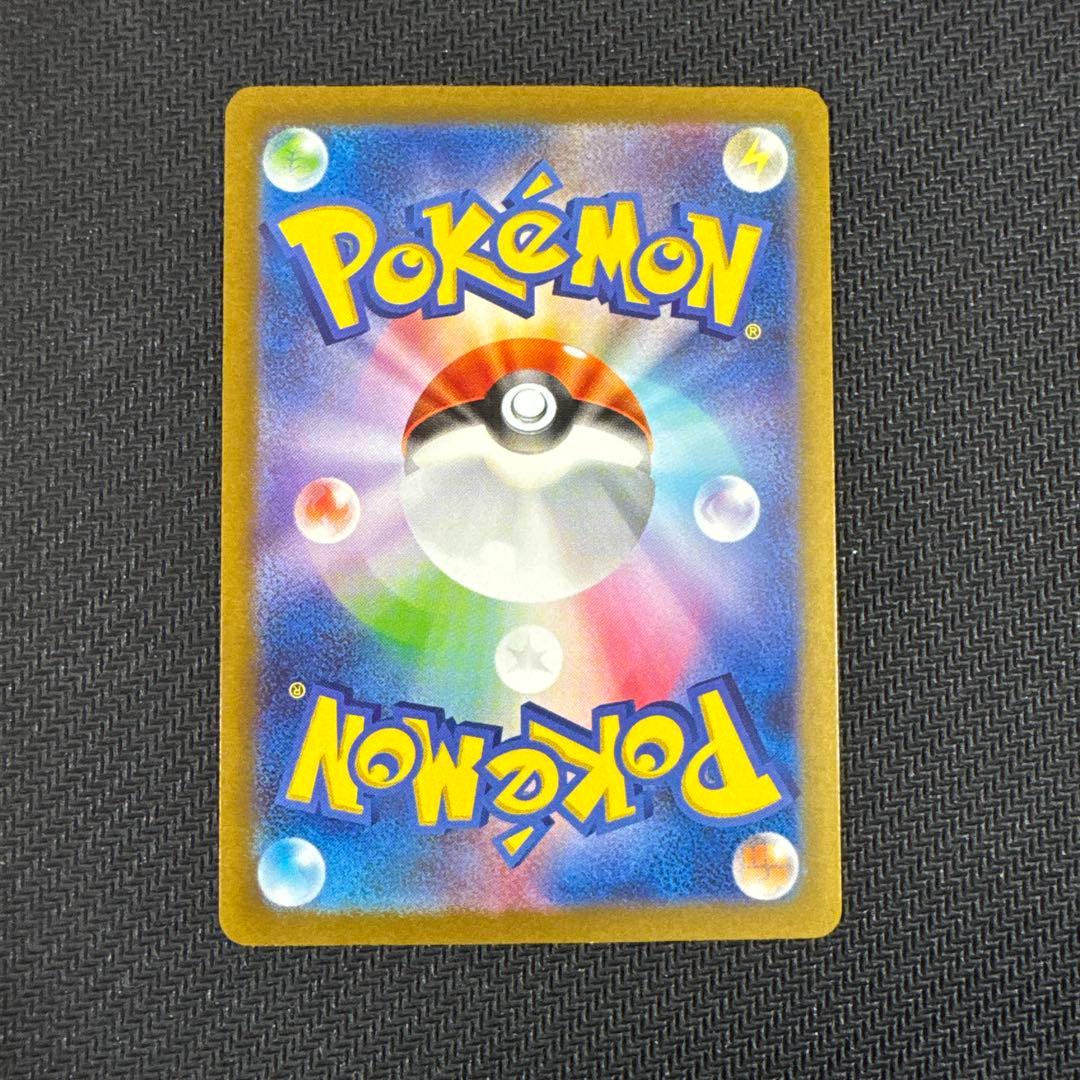 サーナイトex SAR sv4a 348/190